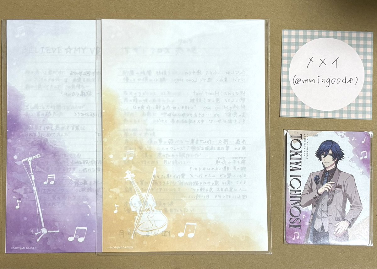 mmingoods's tweet photo. 【交換】うたプリ Shining Birthday アコースティックCD 歌詞カード メセカ

譲:那月、トキヤ
求:嶺二

郵送もしくは5/29BGS金沢、5/30,31BGSなんばにて手渡し可能です。検索からでもお気軽にどうぞ。 https://t.co/7KycjxVu20
