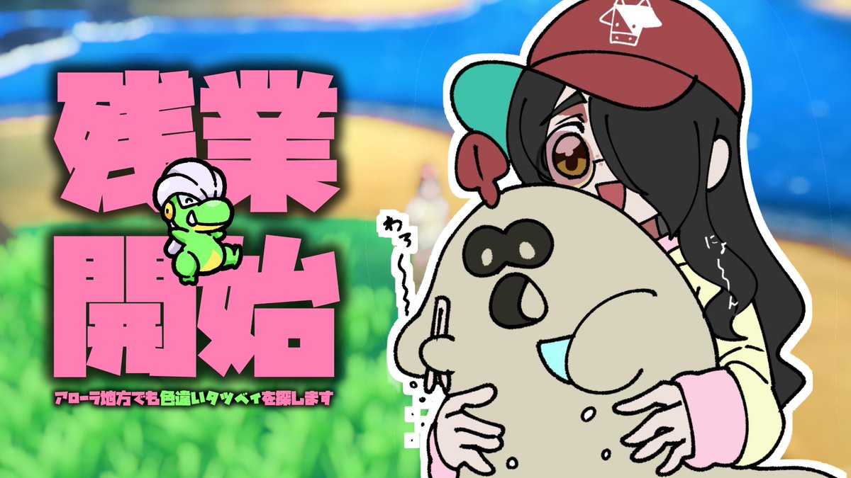 伊東ライフ tweet media