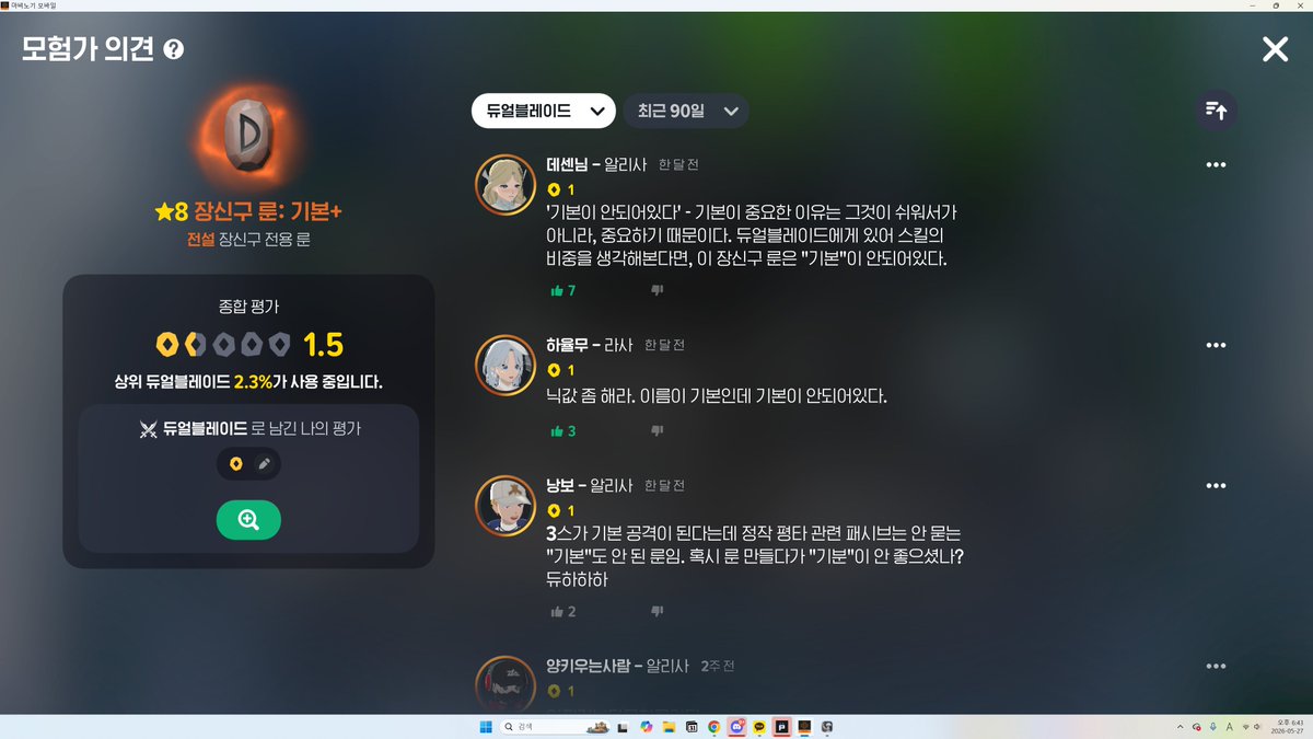 서별하 tweet media