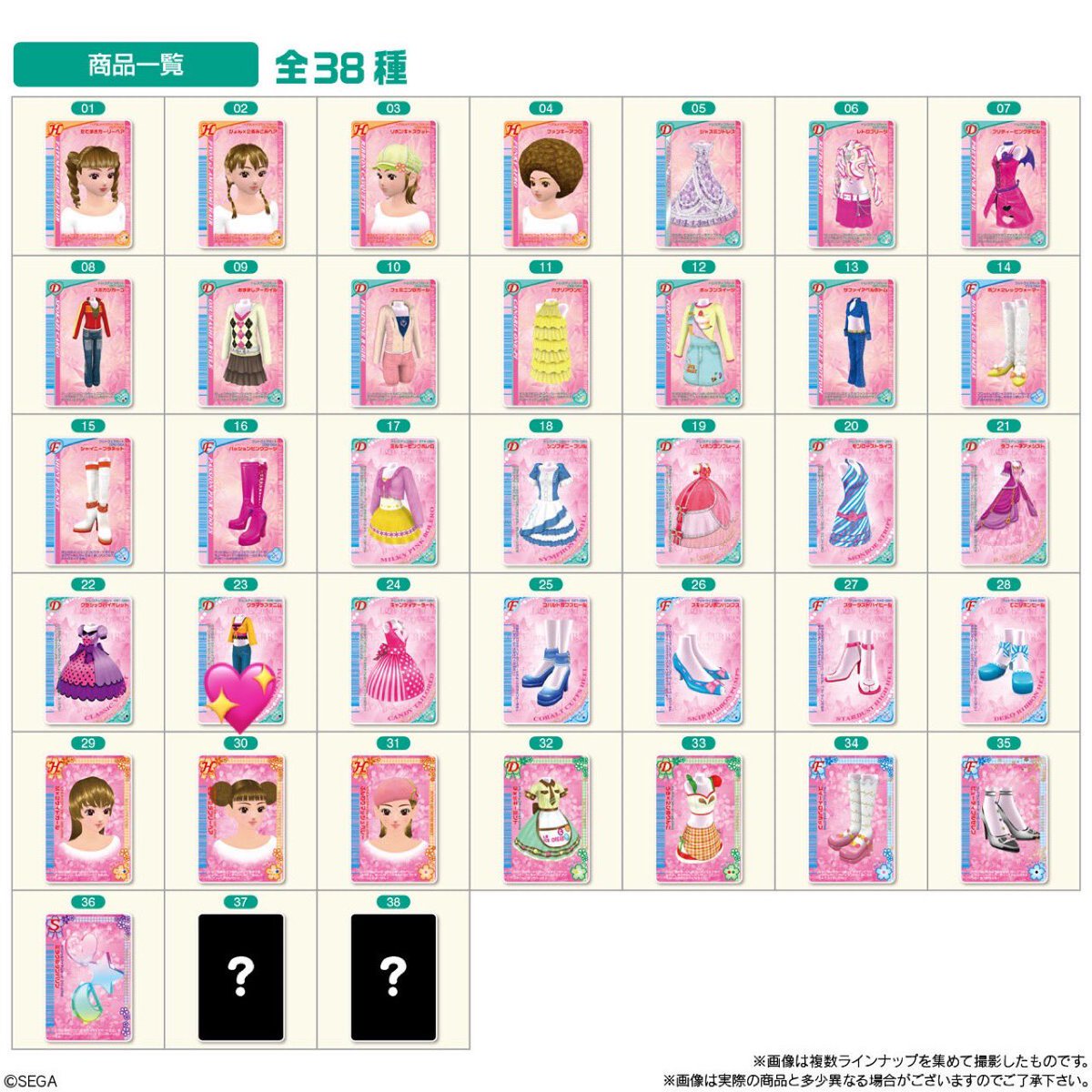 26_chipi's tweet photo. 【交換】ラブandベリー ラブベリ ウエハース 

譲)画像 1枚目

求)画像 2・3枚目 💖
(グラマラスデニム最優先)

※弾違い同士可〇

複数まとめてまたは池袋手渡し可能な方優先させていただきます。

プロカご確認の上お気軽にお声がけください。 https://t.co/Ej9Gy1KJEv