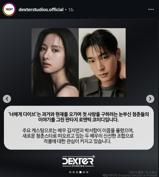 bonajiyeonHQ's tweet photo. #DiveIntoYou is the FIRST original IP of Dexter Pictures and will be on Rakuten Viki!
🔗https://t.co/N62m456MqA https://t.co/qUhUvH0Moz