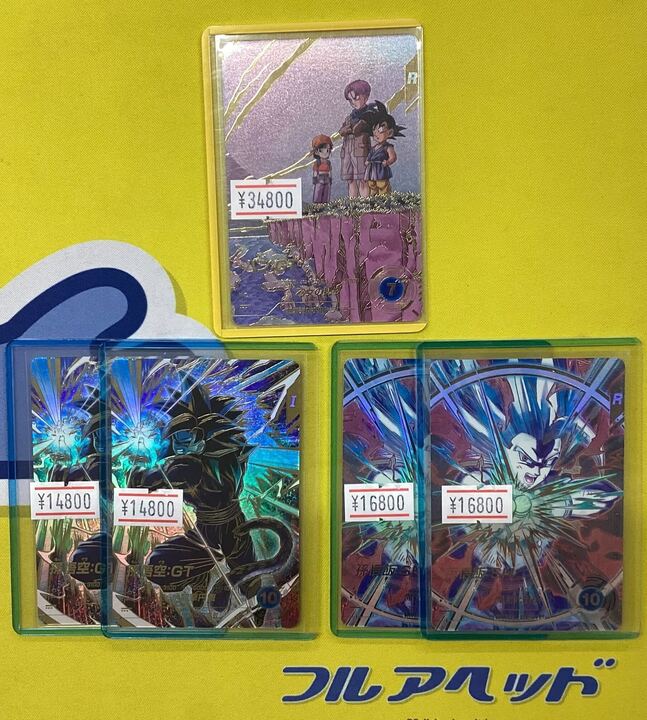 ダイバーズ 入荷情報】 【パラレル】SDV10-016 孫悟空：GT GDR