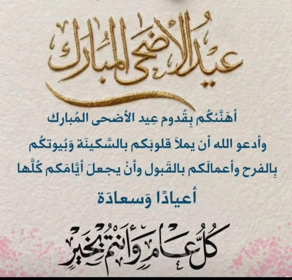 elyadmani86's tweet photo. https://t.co/qhyr5EHuCf
