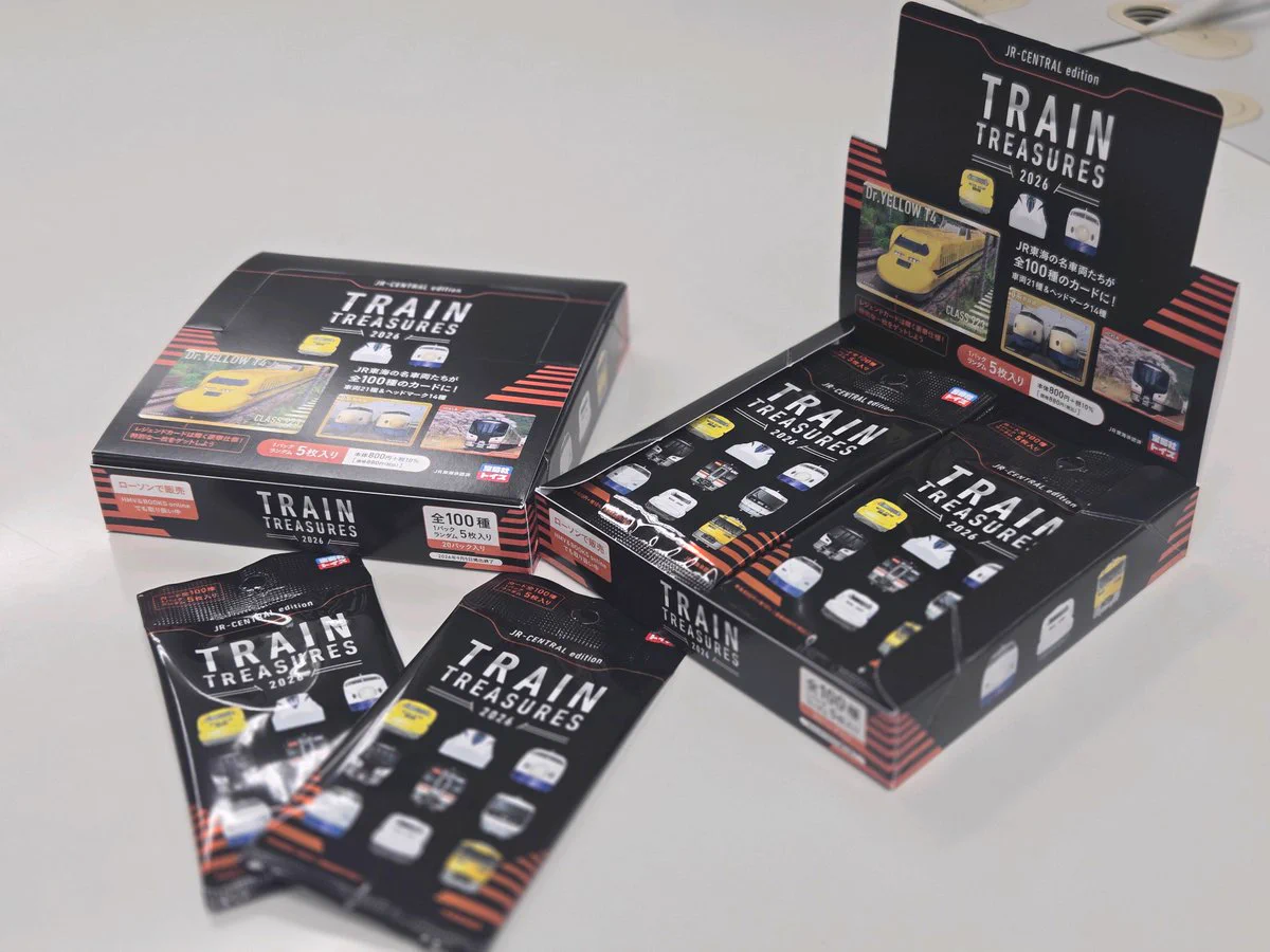 TRAIN TREASURES【トレトレ公式】 (@TRAIN_TREASURES) / X