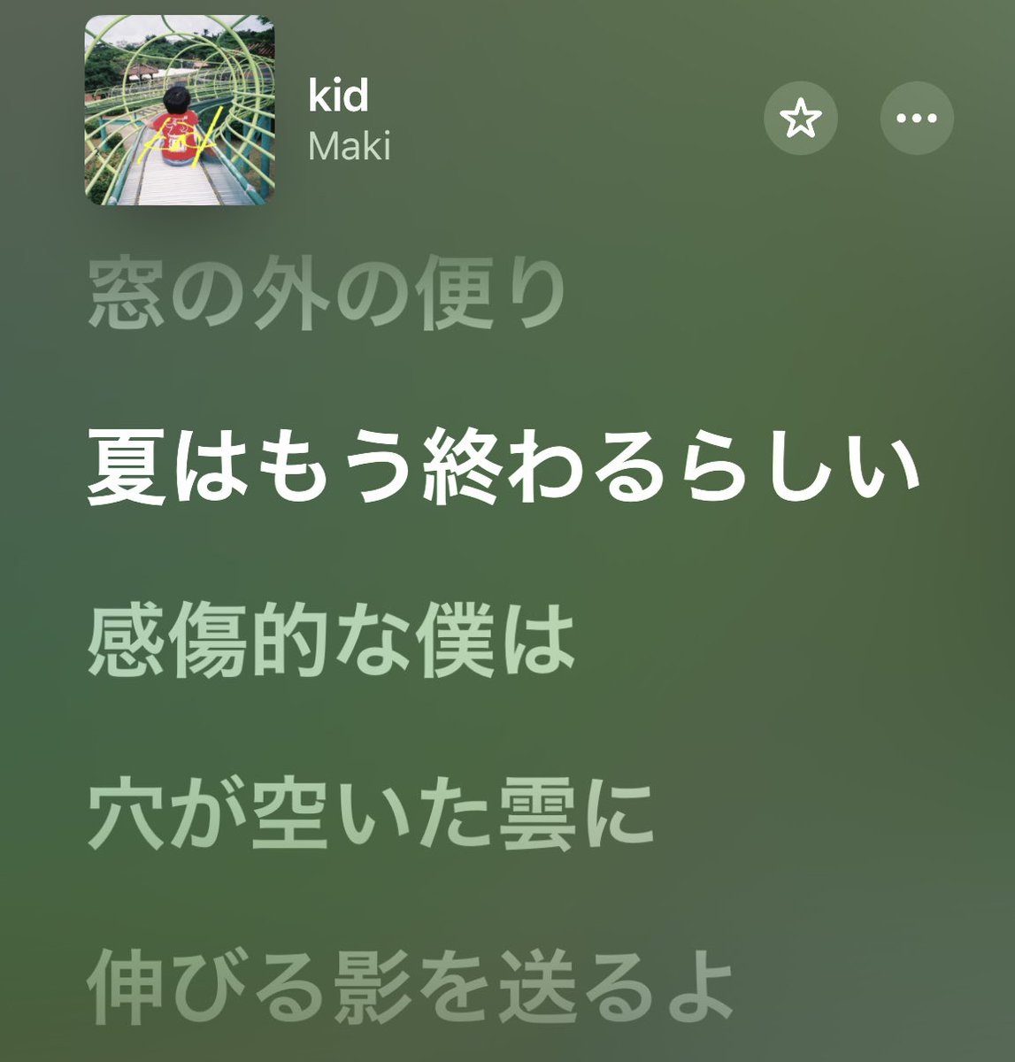 second___z's tweet photo. あっ https://t.co/plFAZFEarf