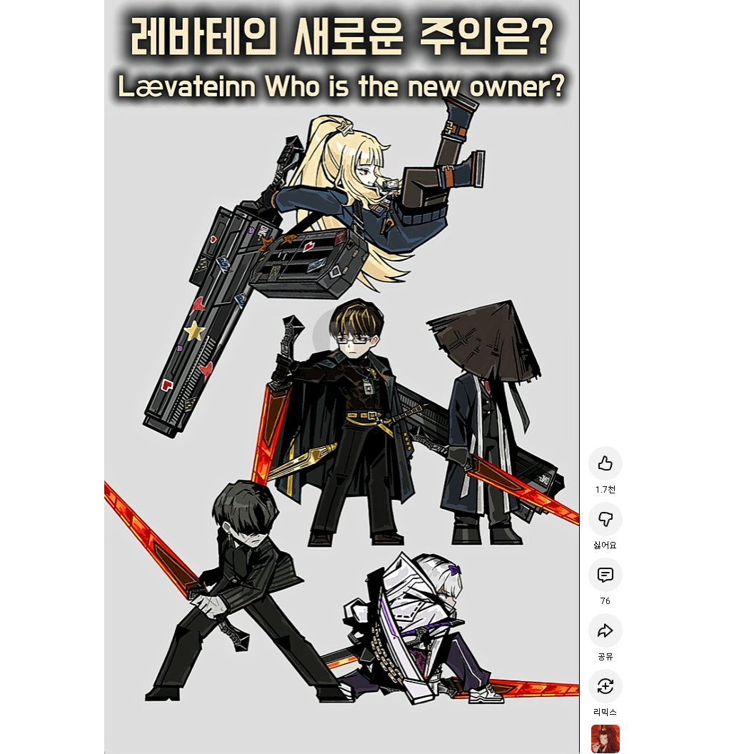 국대잉여 tweet media