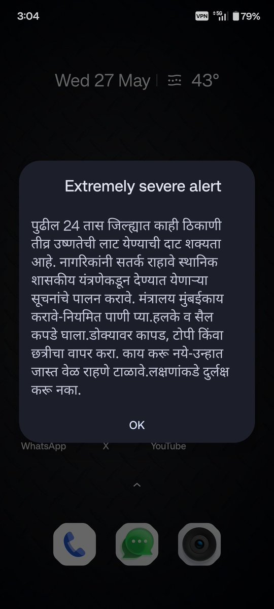 DT tweet media