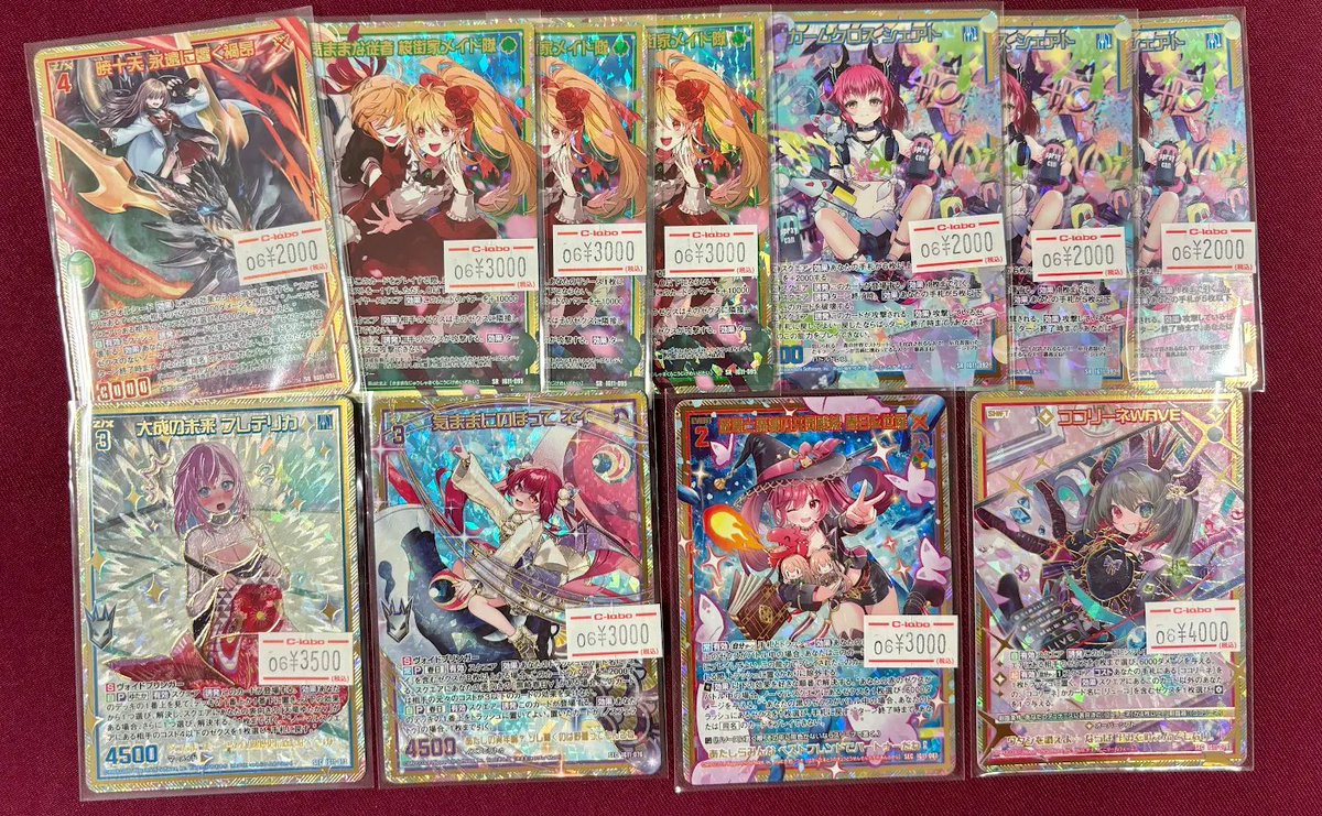 ZX_TCG 買取情報】 天空ラボにて！！ ゼクス最新弾 『ジェネレート