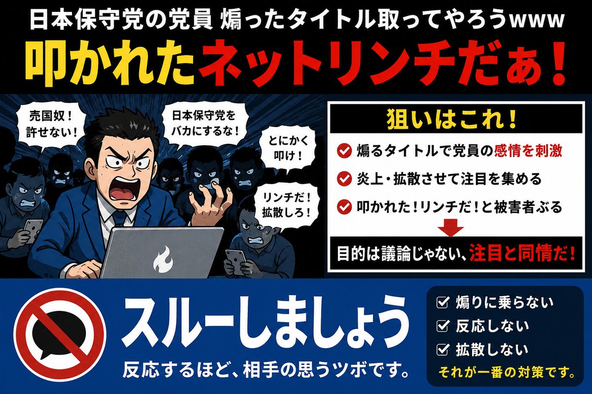 ヌンチャク研究 ※例の準公人の間違い正す者の一人でございます! tweet media