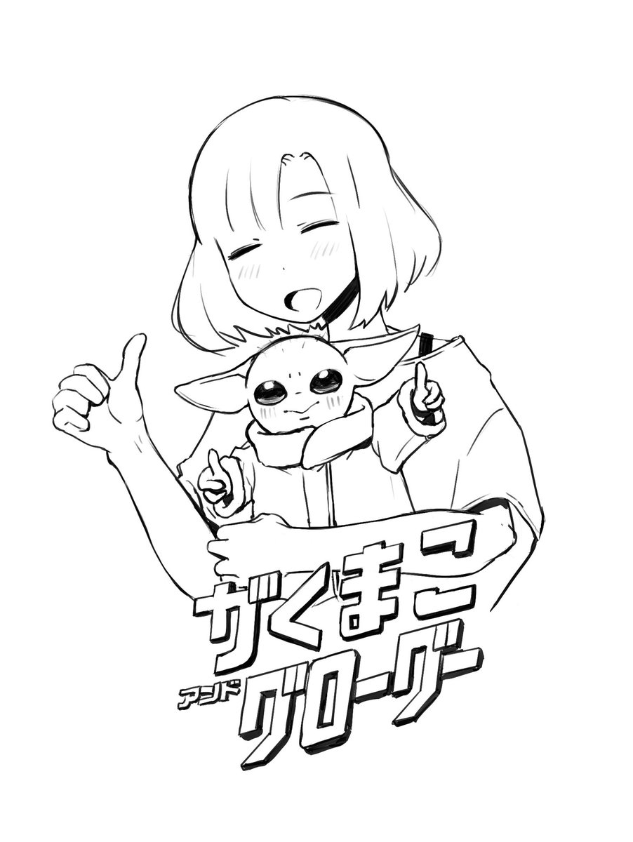 Post by がくまこ on X: 👍🏻
