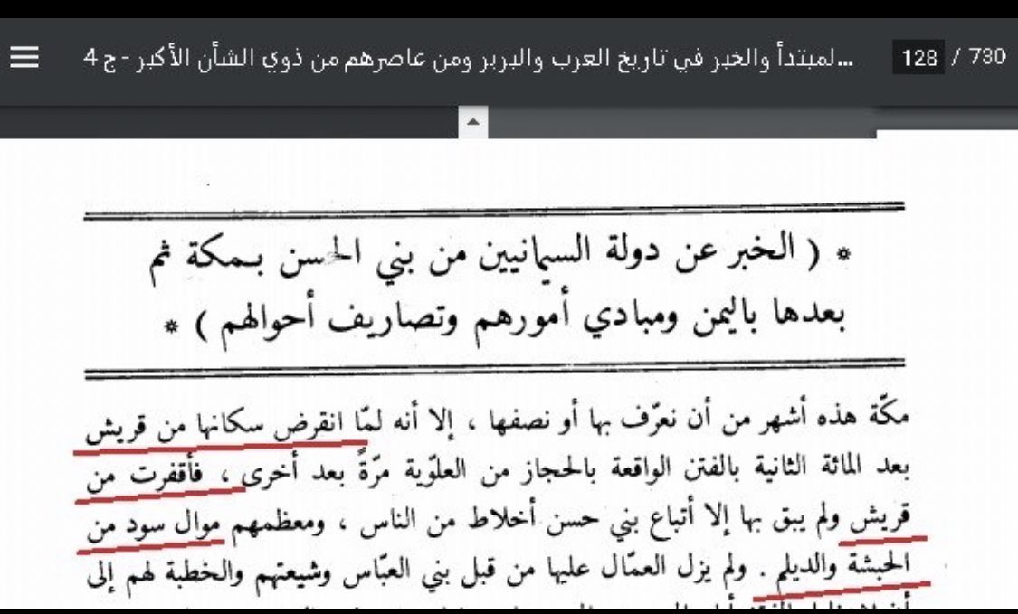 Mustafa Daher tweet media