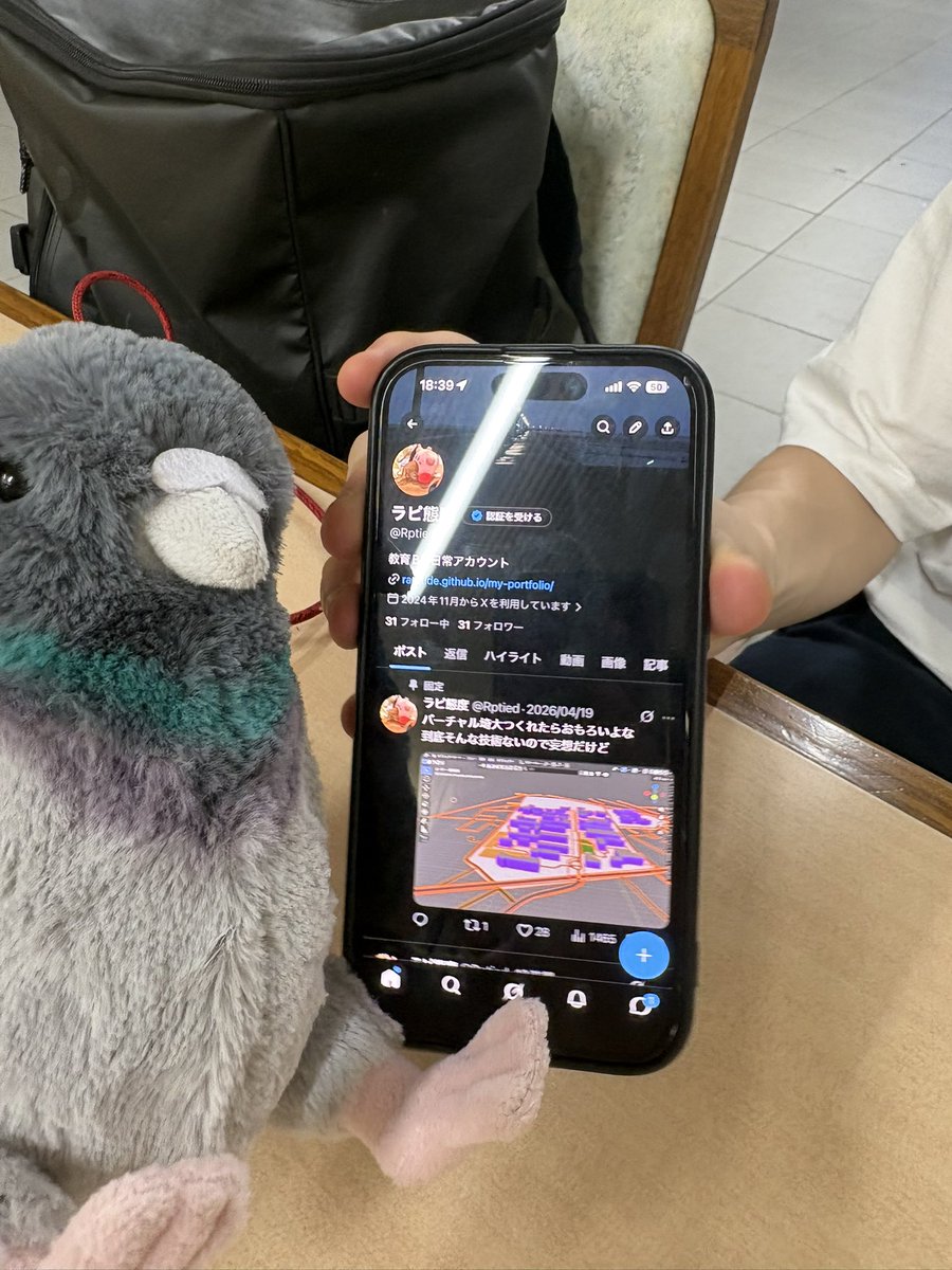 EsterCarjov's tweet photo. 埼大生アプリMelink運営のラピ態度さんとエンカしました！(えすてるエンカ図鑑No.91) https://t.co/Blqhoy6WYd