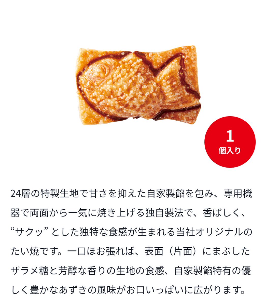 ★チョコバナっち310★ tweet media