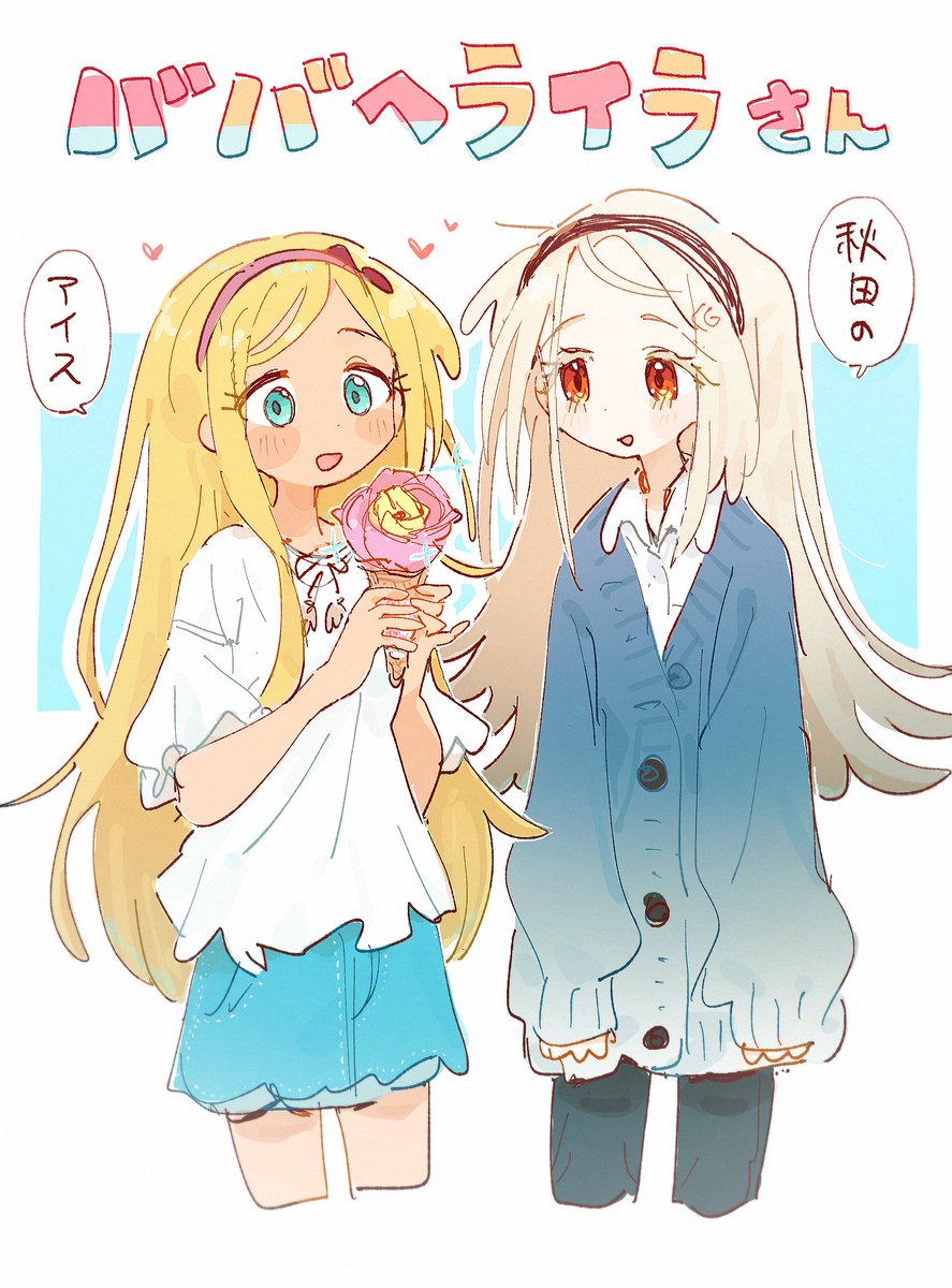 ふゆぎ tweet media