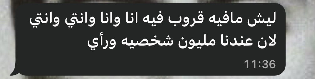 لا tweet media