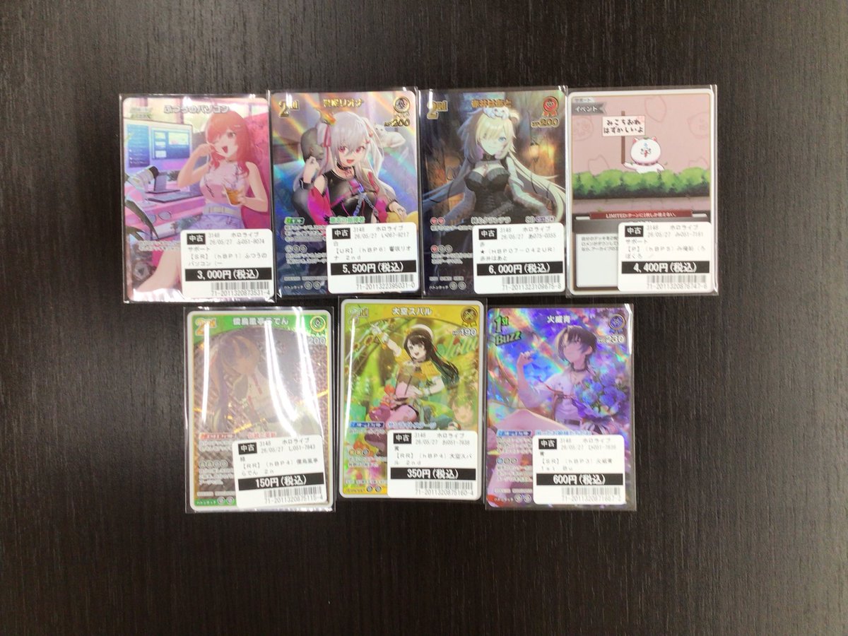 TSUTAYA田上店トレカ売場 tweet media