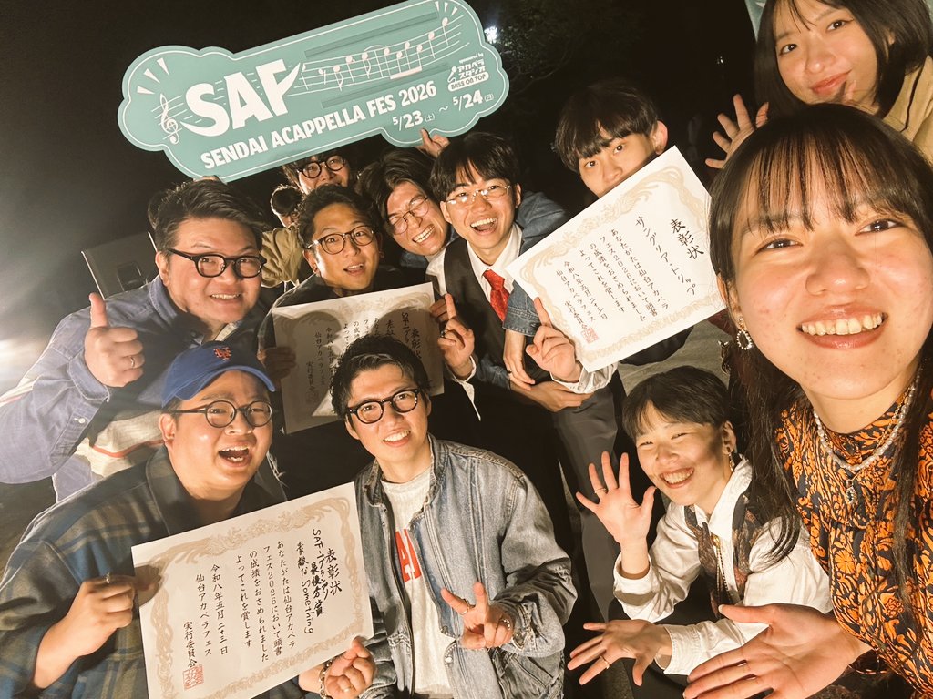 sutesomeacp's tweet photo. 一緒に写真撮ってくれてありがとうございました✨️
皆演奏最高でした😭
@SanTrip_kapela @inventor_who @GEKIHAM
#SAF2026 #オコティーヨ https://t.co/LXev20GWaj
