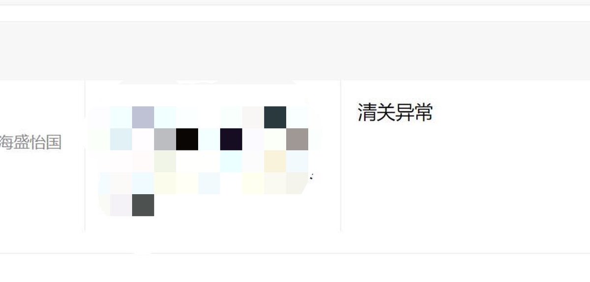 q8ofin's tweet photo. 刚去看商品又下架了           哪里还能买到白兔bron… 我换 https://t.co/TVDQBMr1V1