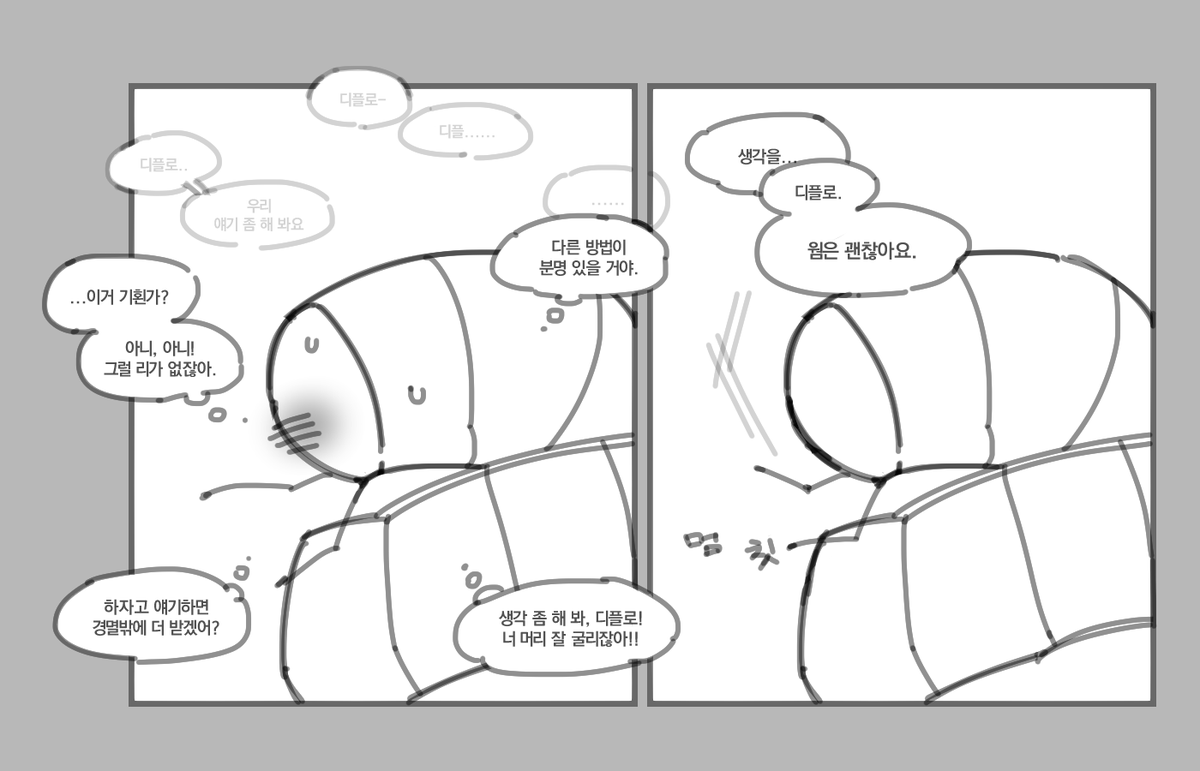 Tokki_Kun's tweet photo. (3/7) X못방 https://t.co/ht1H6cJDoY