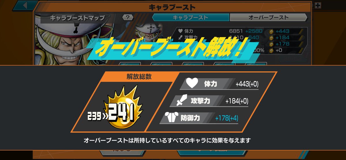 0i_nc's tweet photo. 称号カッコよすぎる✨️
白ひげいつか1位取りたい！ https://t.co/FdTol5Ht0u