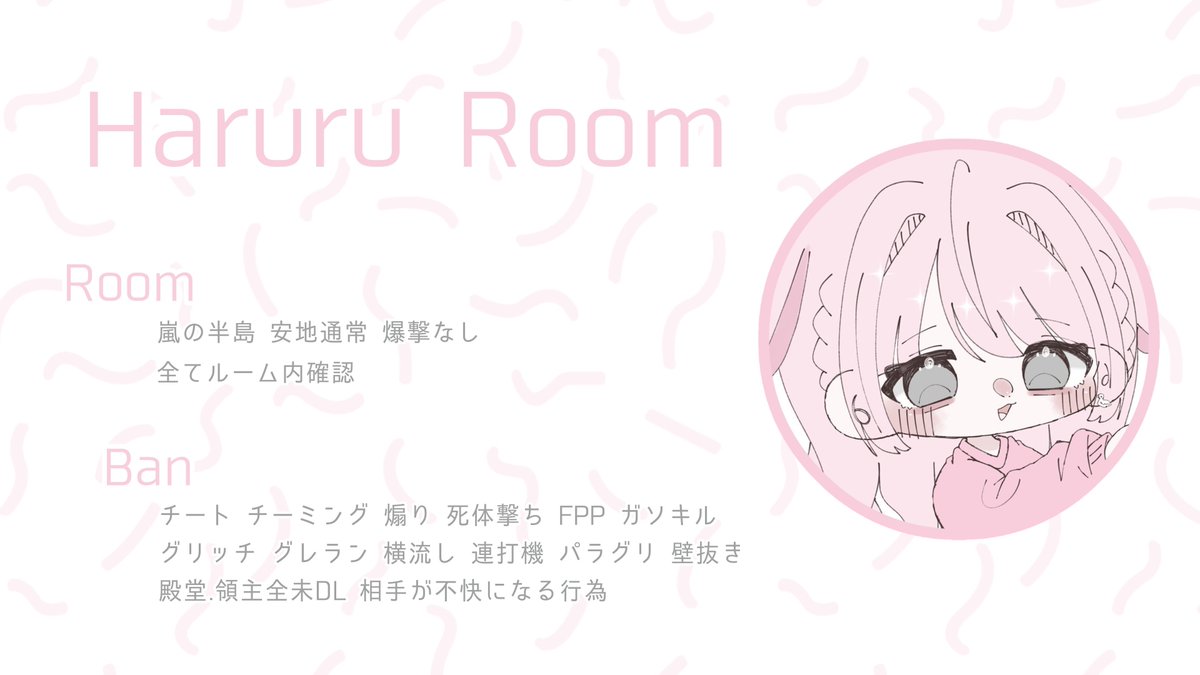 haruru_xox's tweet photo. ︎︎
   #ninafryer 𝗋𝖾𝗅𝖺𝗒 ᘏ‐ᘏ
          ∟ 𝖯𝖺𝗌𝗌 𝖩𝗎𝗌𝗍 @_yiio5 

   ꪔ̤  5/27  23:30
   ꪔ̤  確 𝟣𝟢𝟢𝟢× - 𝟧𝟢𝟢×

   ꪔ̤  𝖥𝖱 応.参 𝖥𝖥巻込 絵文字付
          ∟ 🦢@haruru_xox  🐶@j2_yun 

   ꪔ̤  𝖨𝖣 . 23:30 デュオ

  #デュオ #デュオゲリラ 
︎︎ https://t.co/LDdYHWMSjA