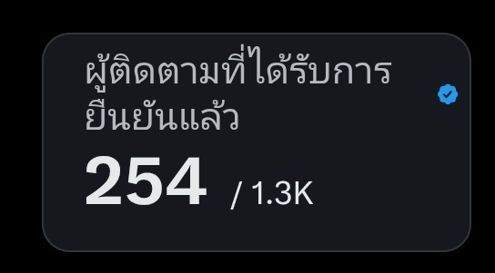 Lin_11ชน์🧑⚖️⚖️🗃️ tweet media