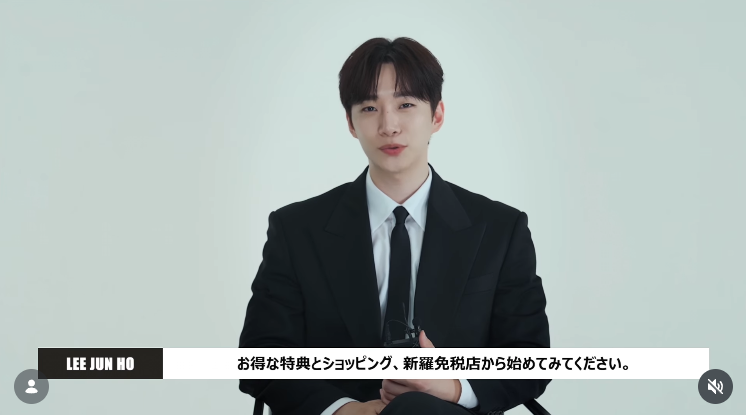 Kkorepo's tweet photo. 「#2PM」#イ・ジュノ、特別でワクワクする旅の始まり…新羅免税店の公式PRモデルとして日本語でメッセージ（動画あり） 
#イジュノ #ジョノ　　
🔗https://t.co/TMvUaVd4Hy https://t.co/Ty8v7OXlxJ
