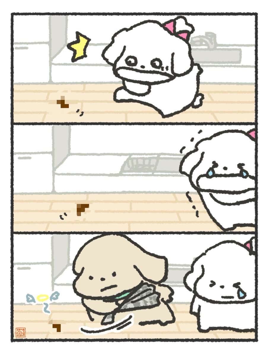 なかやせな tweet media