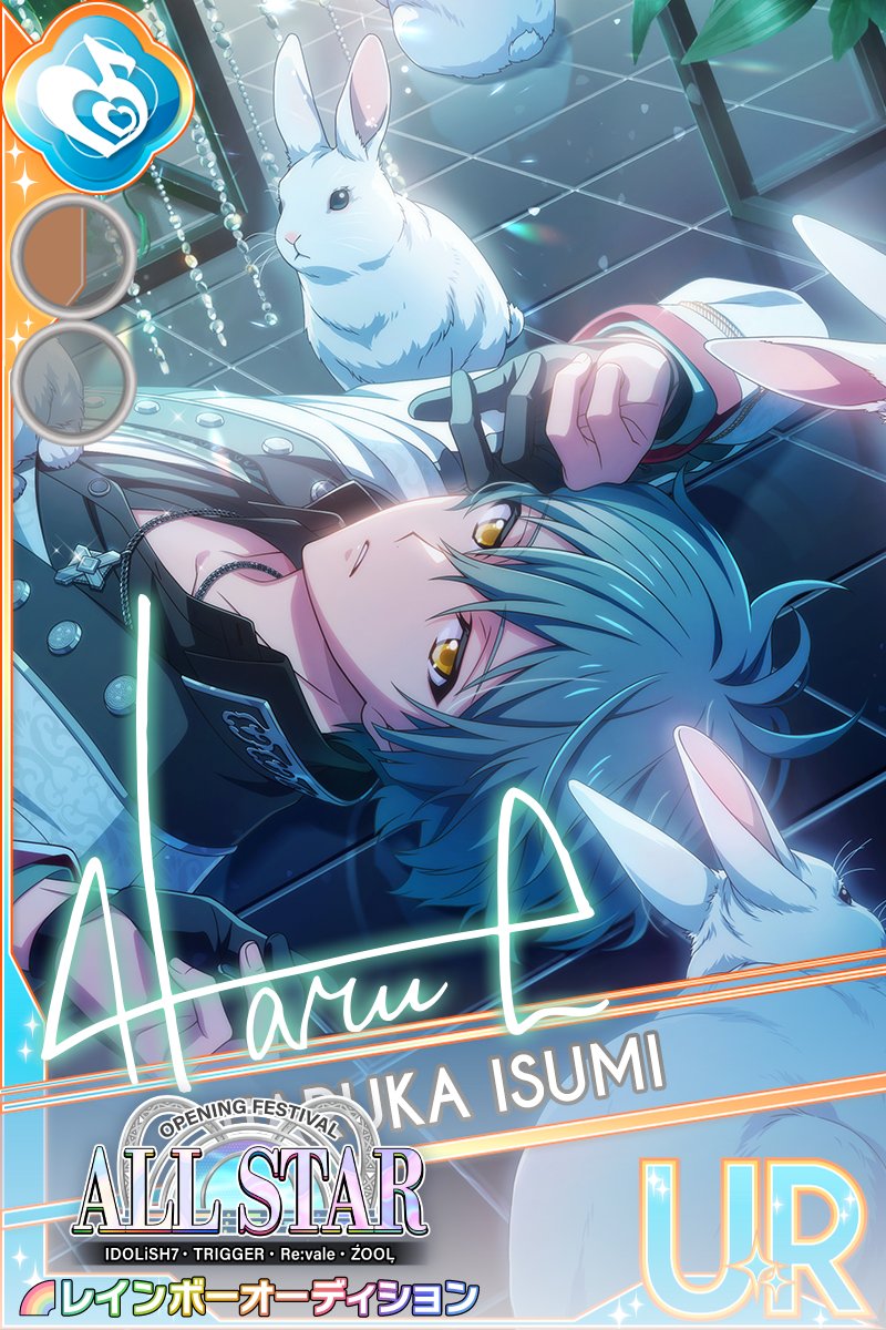 iD7Mng_Ogami's tweet photo. 【ゲーム情報】
UR[OPENING FESTIVAL ALL STAR]衣装の悠くんのラビチャを一部チラ見せ！
本ラビチャでは、『わくわくウィーク』カウントダウン企画でとあるものを隠すミッションに挑戦した、悠くんとナギくんの話が見れるかも…！？
イベントストーリーとあわせてお楽しみくださいね！
#アイナナ https://t.co/Ns7YYp4kiW