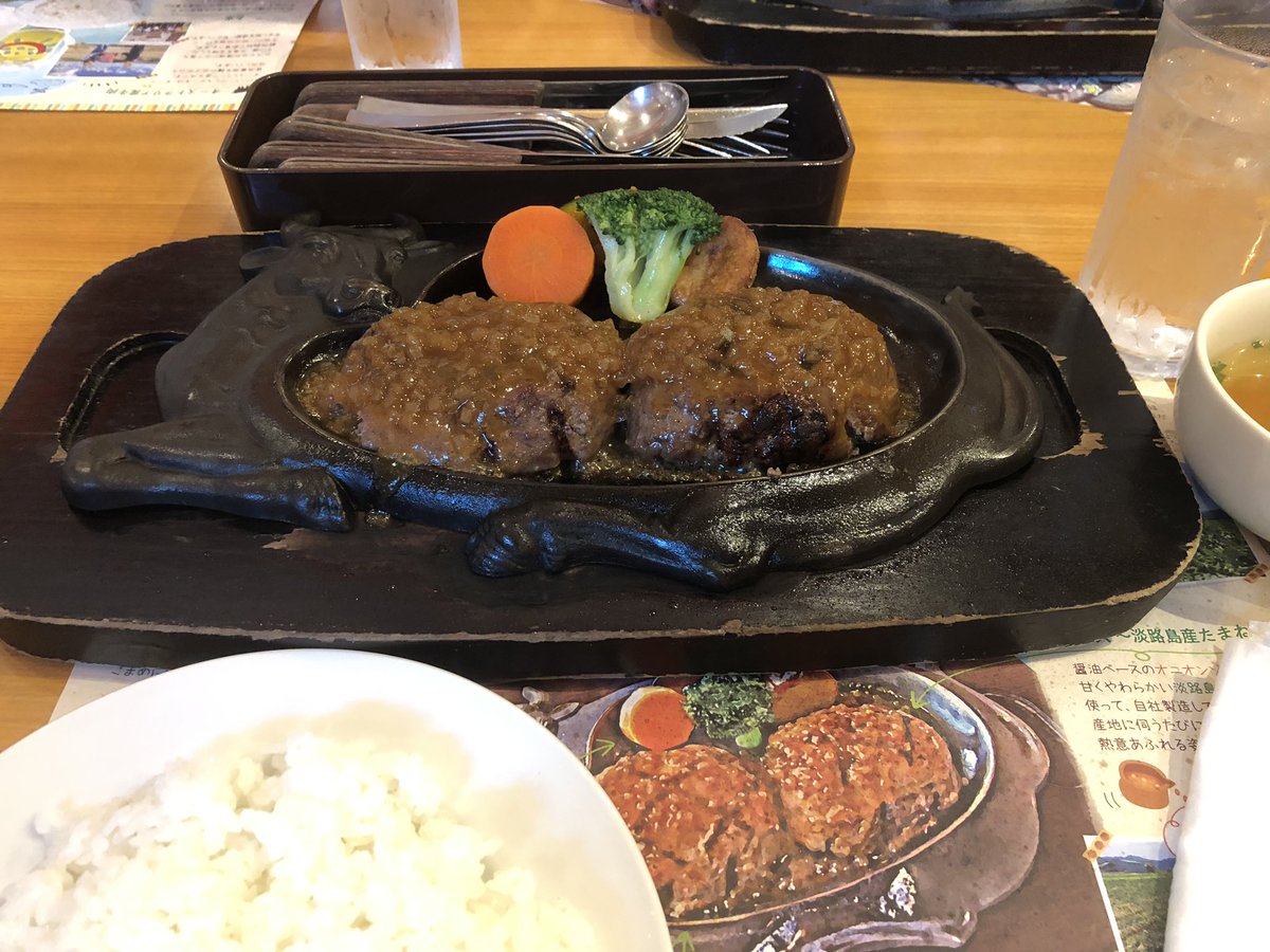 MK_shimo's tweet photo. 「さわやか」を初めていただきました https://t.co/JasjQGpoNS