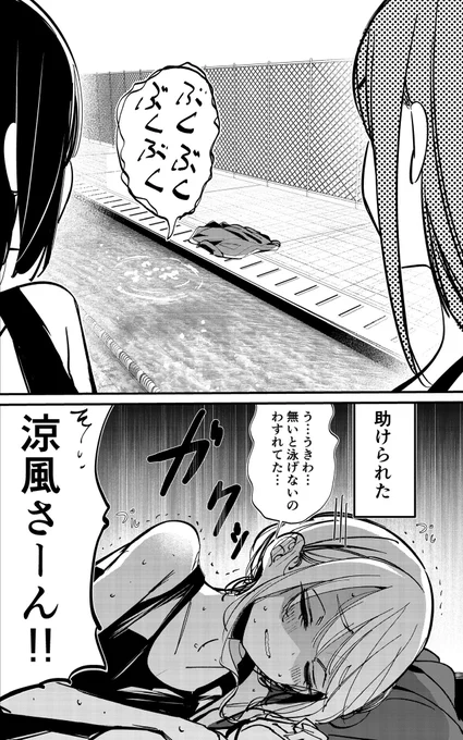 2/2
※可能な方は1/2を引用にてご拡散協力願います🙇 