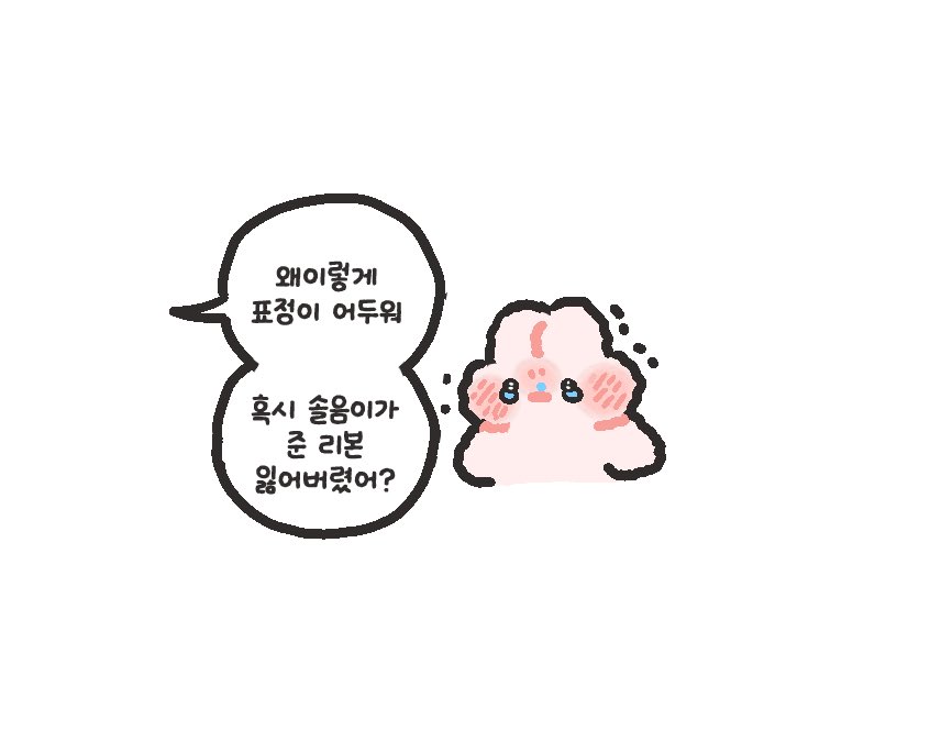 이리 tweet media