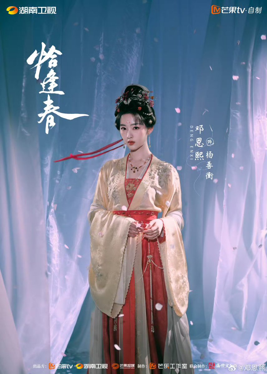 Allcbizmelons's tweet photo. MGTV’s Costume Drama “恰逢春” Official Announcement

Starring: #DengEnxi, #DongSicheng

#CDrama https://t.co/unPELCMJUI