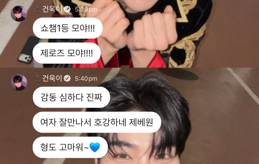 pgwchats's tweet photo. 260527 🧸💬 [6:39pm kst]

- showchamp 1st place what is this!!!
- zerose what is this!!!!
- i'm deeply touched really
- we're living the life meeting the right woman huh jebewon
- thank you too hyung~💙 https://t.co/0nPjT69aC5