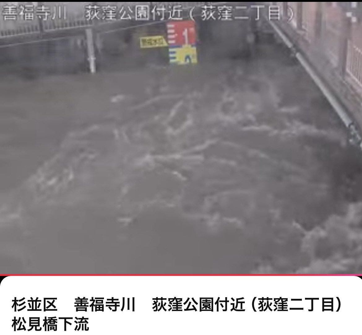 わたなべ友貴@杉並区議会議員（自民党） tweet media