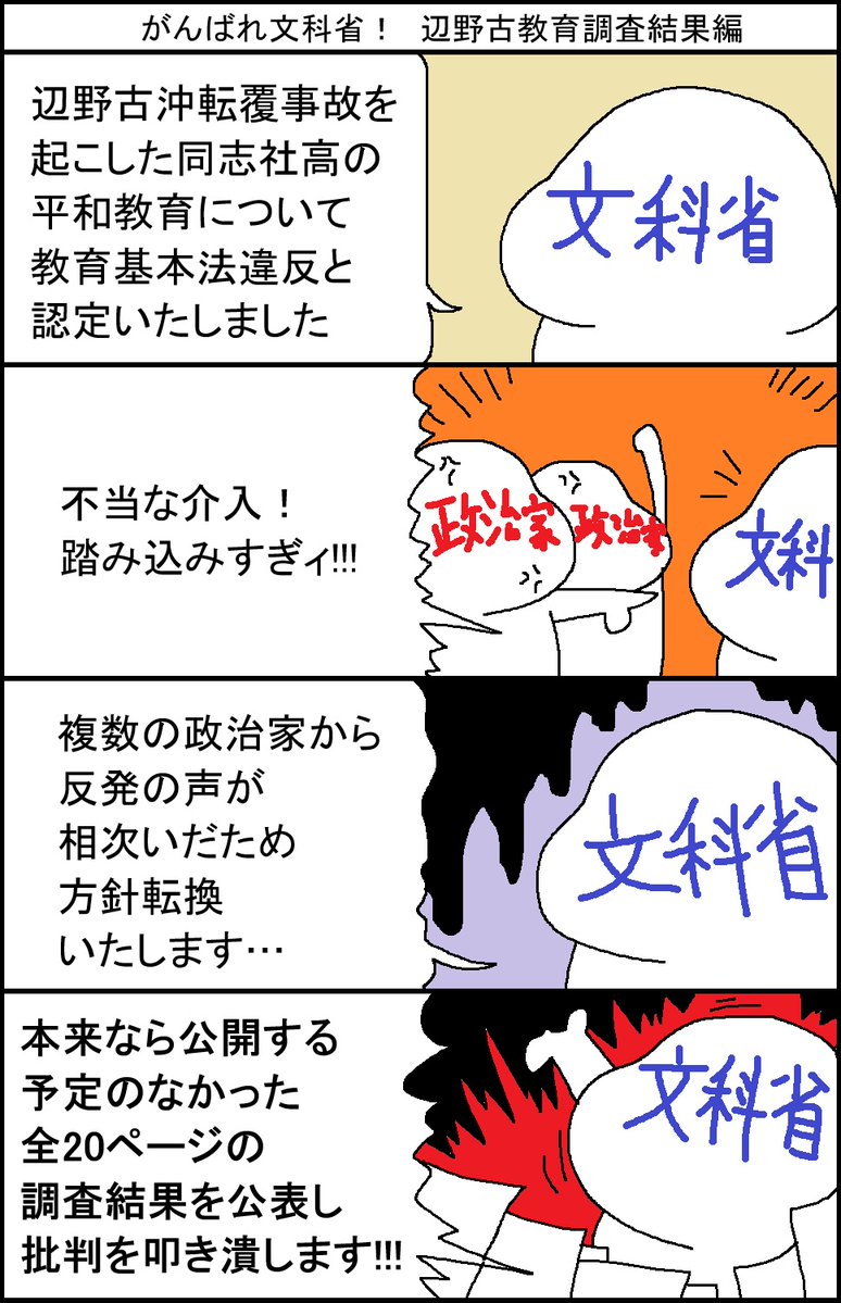 スルメデラロチャ tweet media