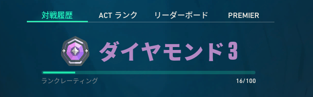 GuriaArcade's tweet photo. やっとダイヤ3行けた～！ https://t.co/Mu6Lh16BcS