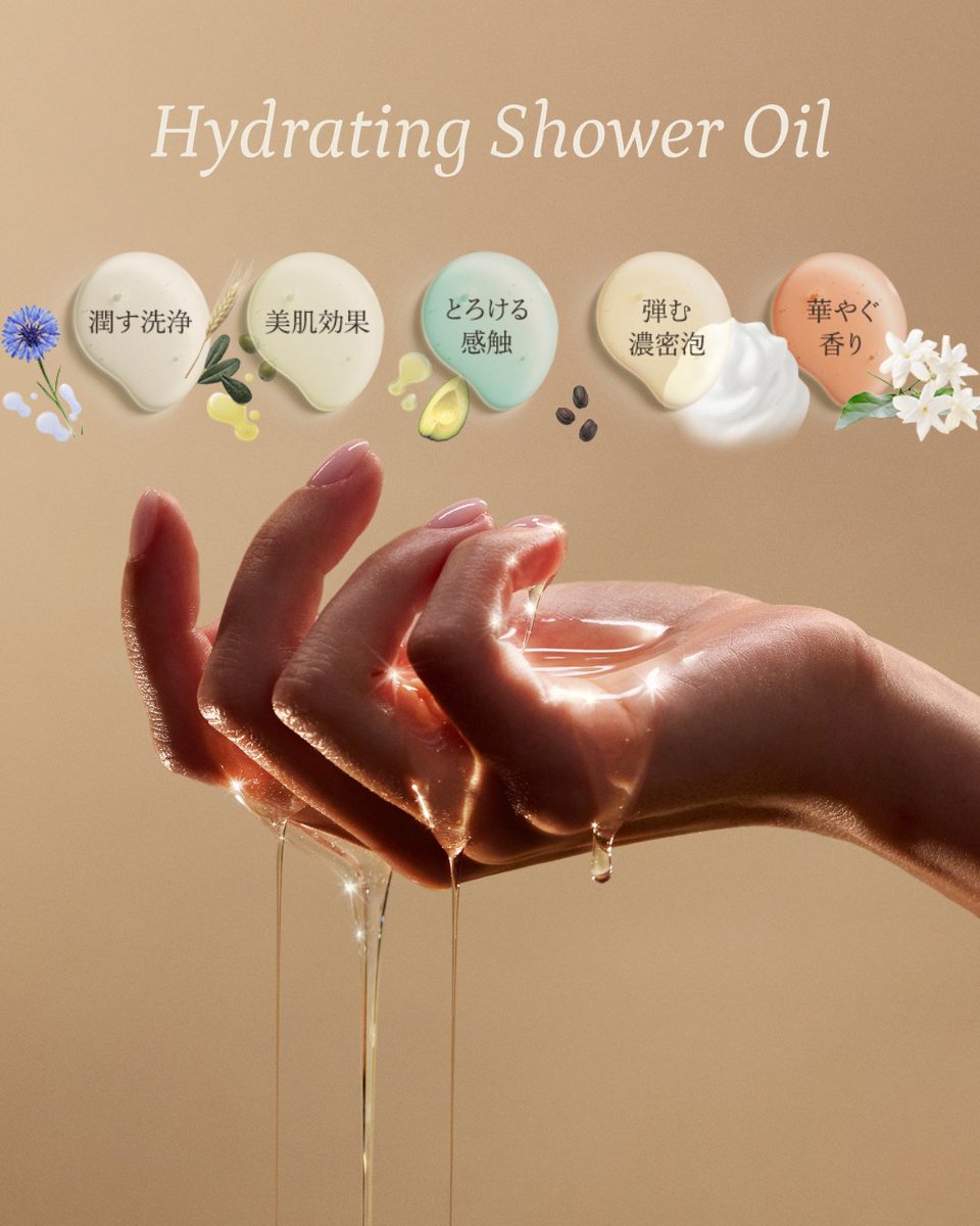 サボン / SABON 公式 (@SABON_Japan) / Posts / X