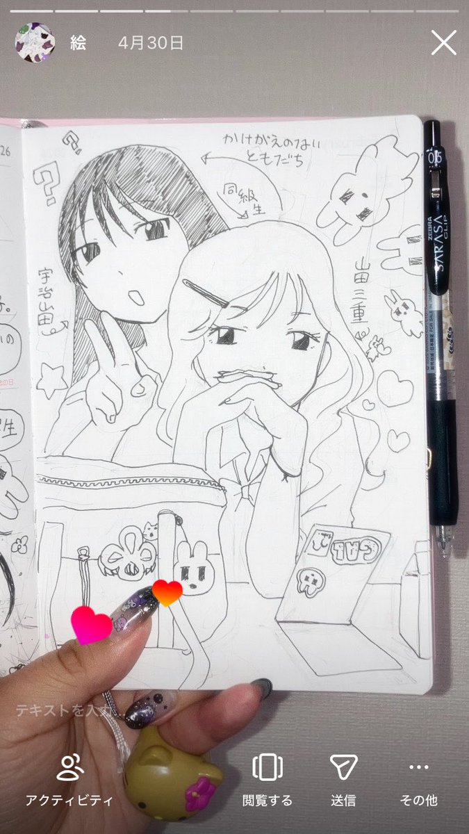memenmun's tweet photo. Instagramにてほぼ毎日ストーリー投稿ちゅう‼️
インスタによく現れる女の子は宇治山田ちゃんです🥰🐟💕
みんな遊びにきてねー！✨ https://t.co/P46uksh7m2