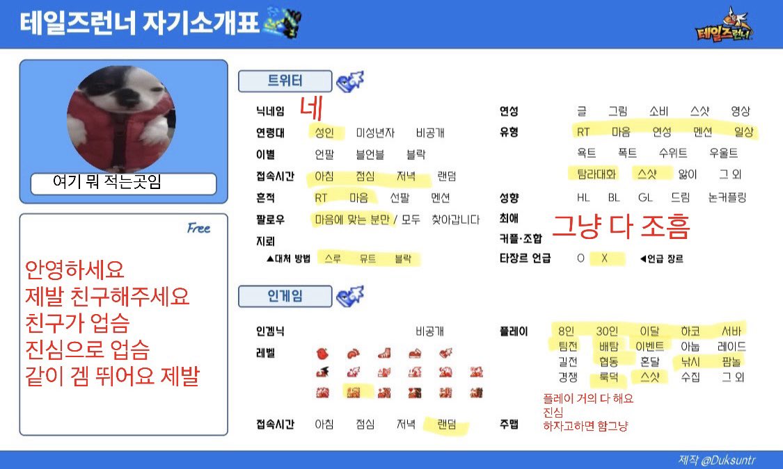 네 tweet media