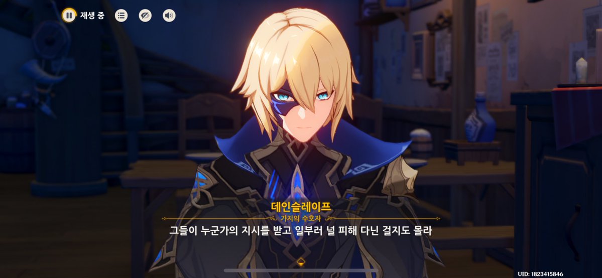애호가 tweet media