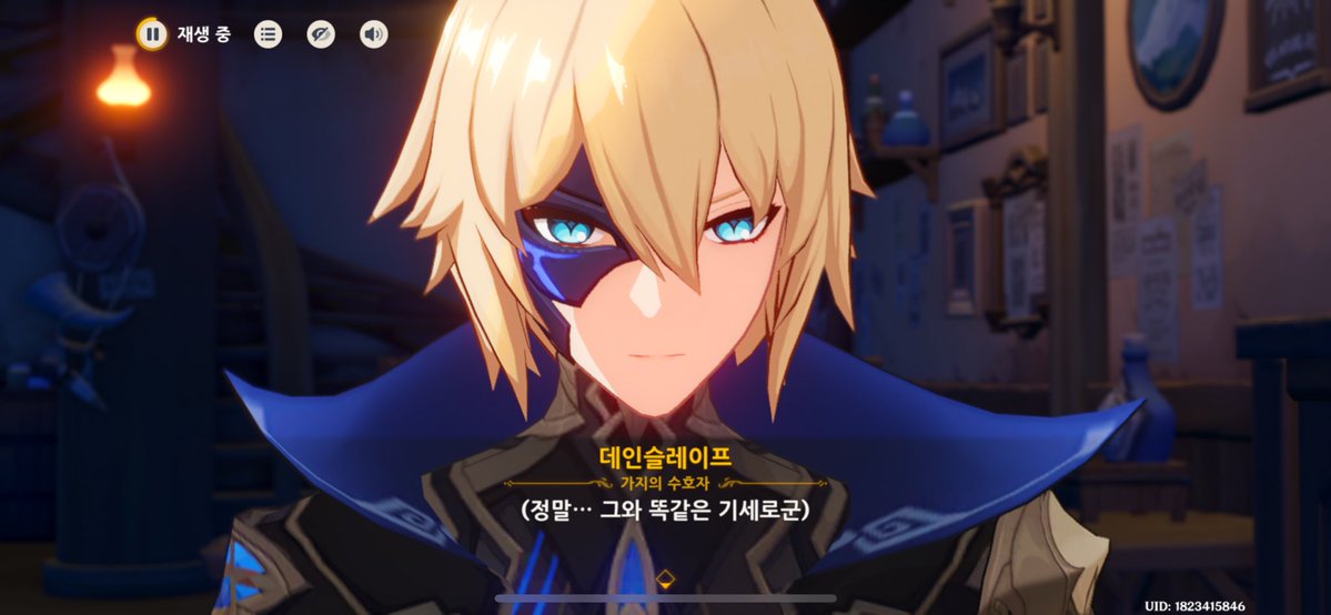 애호가 tweet media