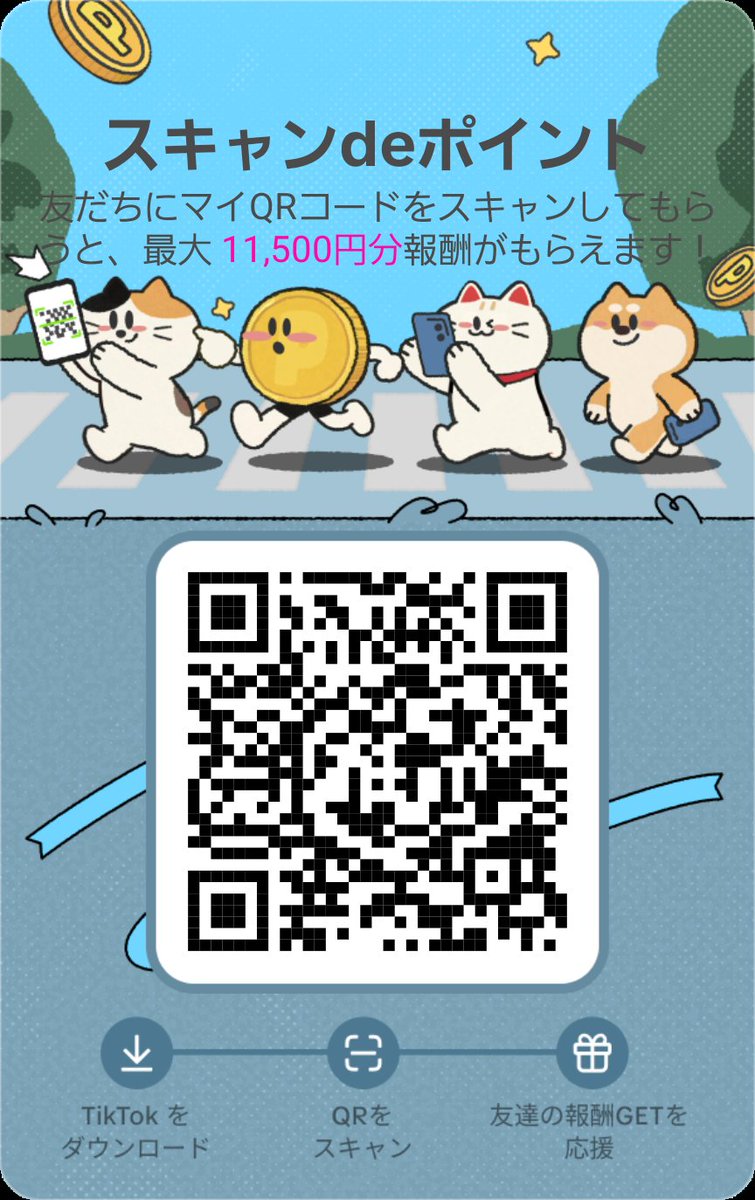 pded2sr's tweet photo. @cat10plan 還元可能です！
よろしくお願いします！ https://t.co/LK4qZBwshL