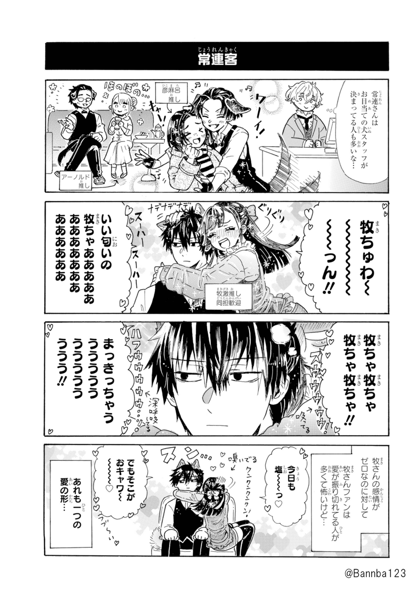 Bannba123's tweet photo. 大きめりぼんちゃん、まとめ。

#創作 https://t.co/ZXgTqijWU2