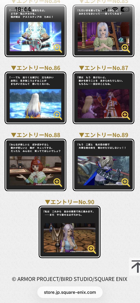 erena_00's tweet photo. やばいやばい決められん！！ https://t.co/KFO8redk1w