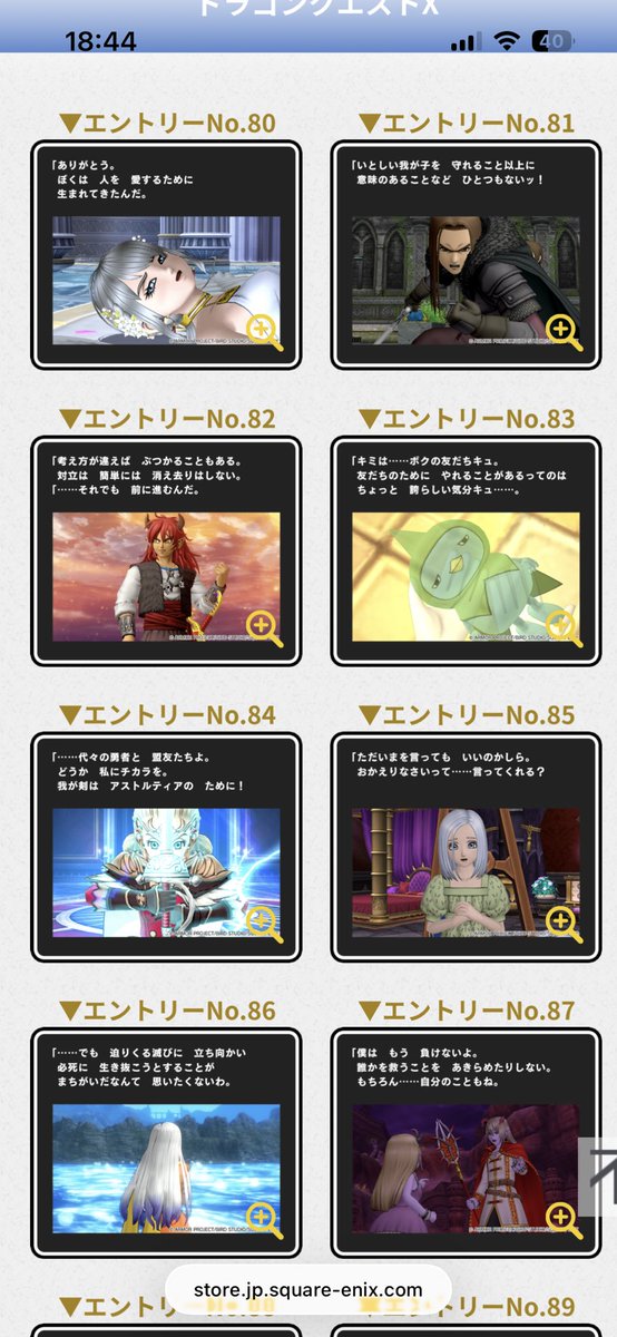 erena_00's tweet photo. やばいやばい決められん！！ https://t.co/KFO8redk1w