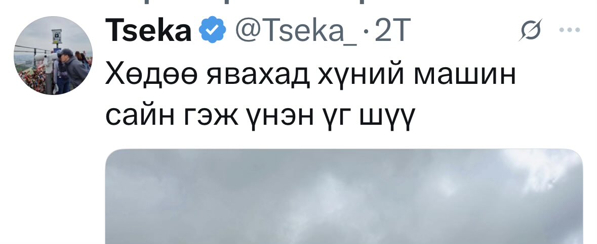 eric_zbe's tweet photo. Монгол хүний амьдралын фиолсофи. https://t.co/bhu9ESGiHC