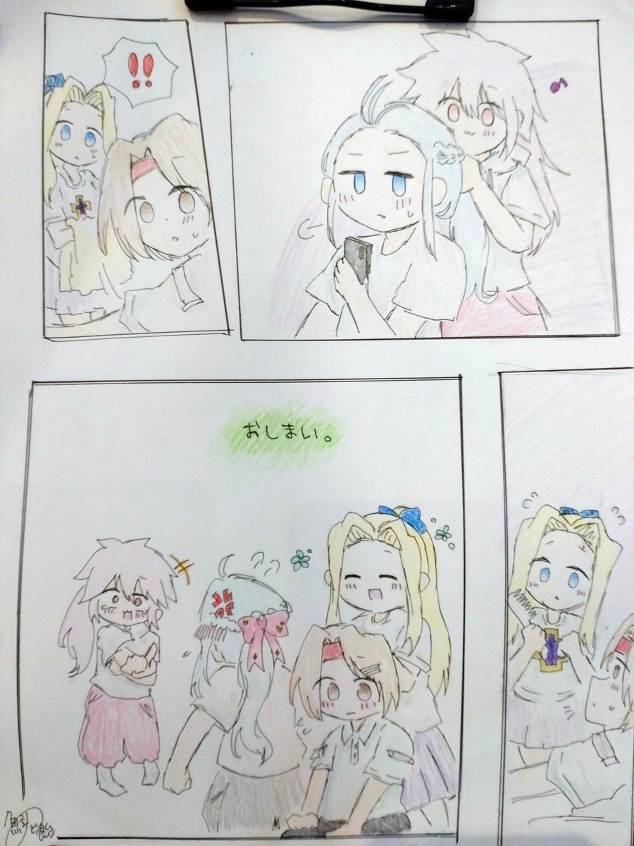 鮭のど飴 tweet media