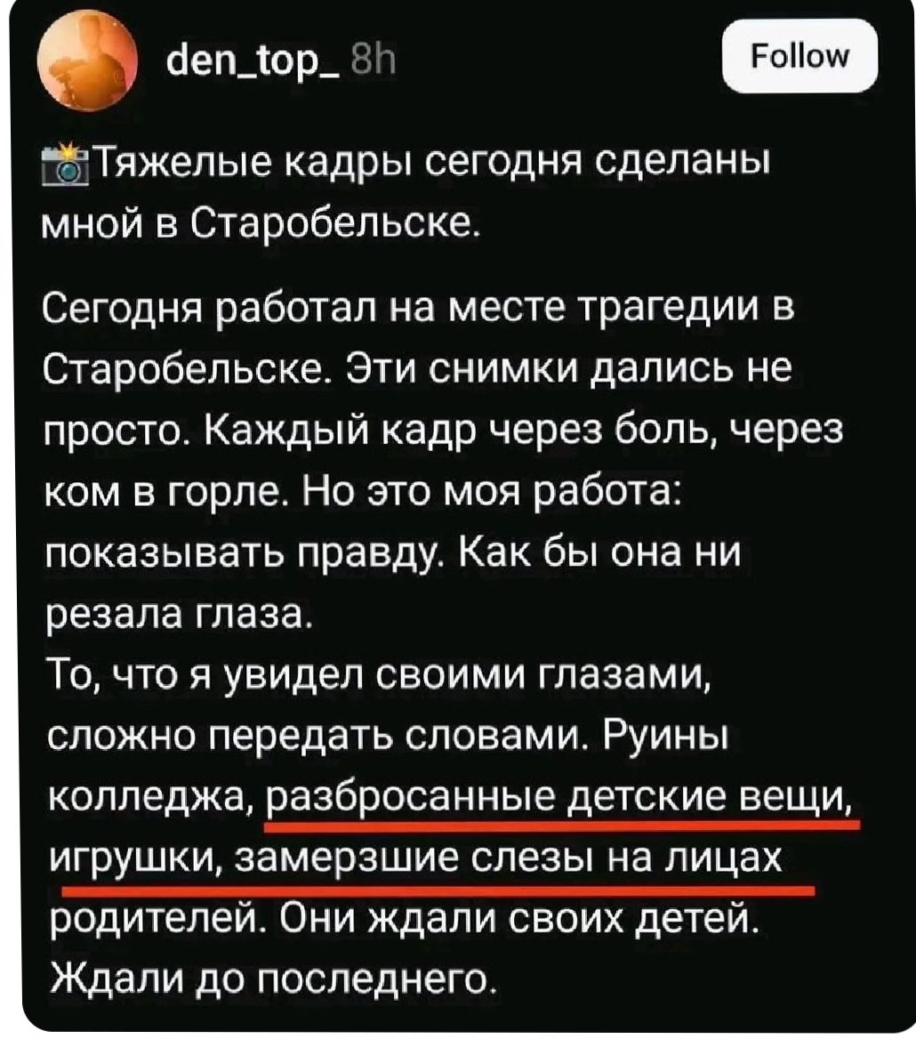 💛💙𝓗𝓪𝓣𝓪л 𝓲 Я 🇺🇦 tweet media