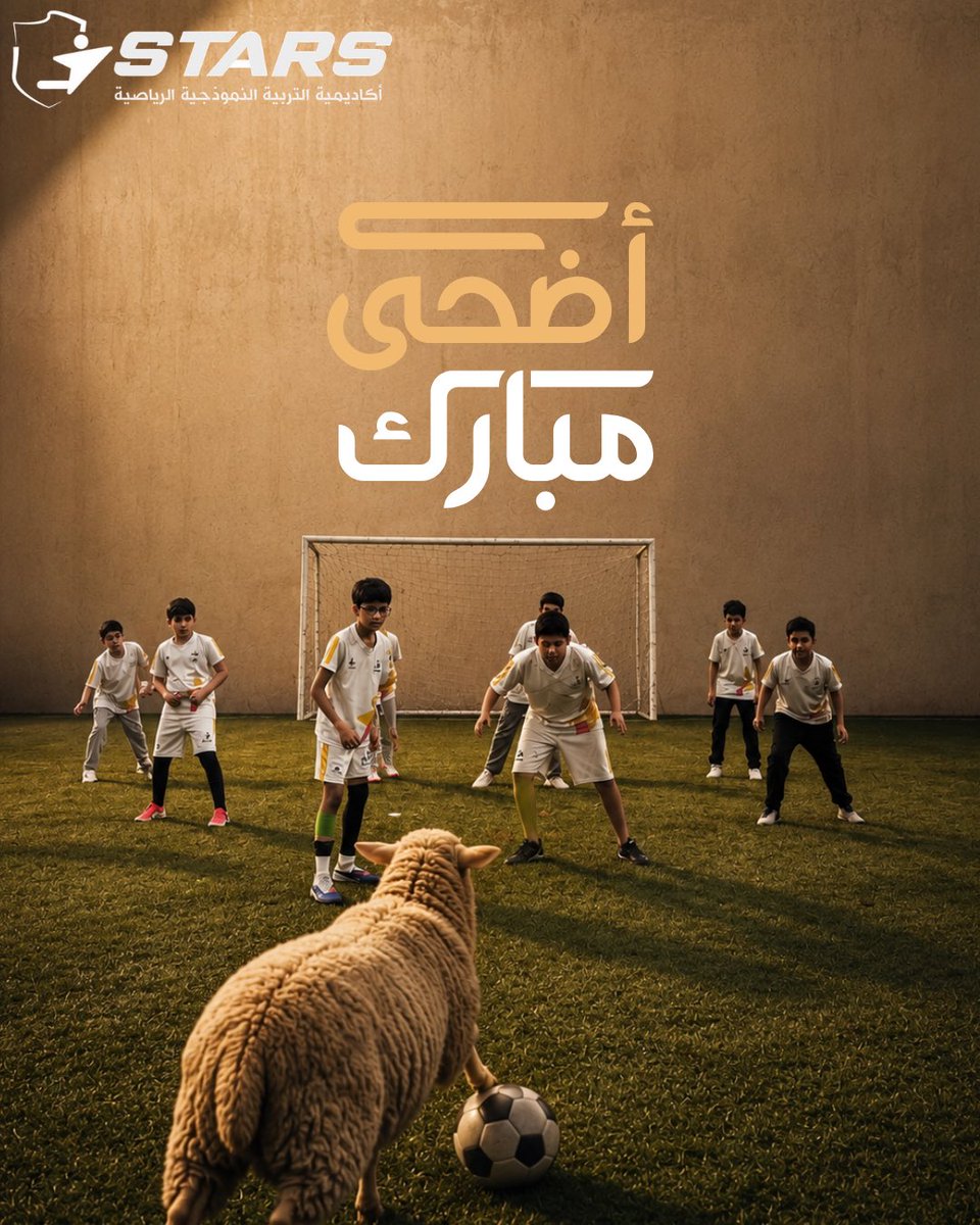 TNSClubs's tweet photo. نهنئكم بحلول عيد الأضحى المبارك،
ونسأل الله أن يجعله عيد خيرٍ وبركة،
وأن يعيده عليكم وعلى أحبابكم بالفرح والسعادة وكل عام وأنتم بخير 🤍🐑 https://t.co/buuX8bwiEF